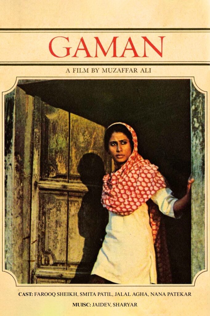 Gaman 1978 - A Fim by Muzaffar Ali - FIlm Review by Ashok Rathi